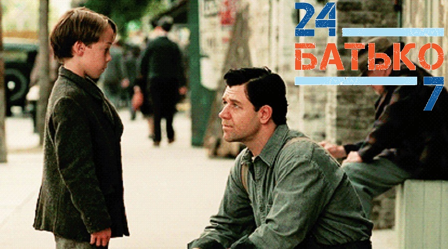 Духовне виховання