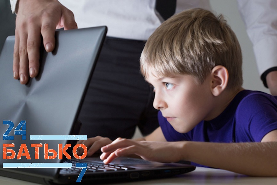 Рекомендації батькам підлітків залежних від онлайн-ігор