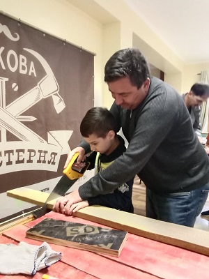 Міжнародний центр батьківства