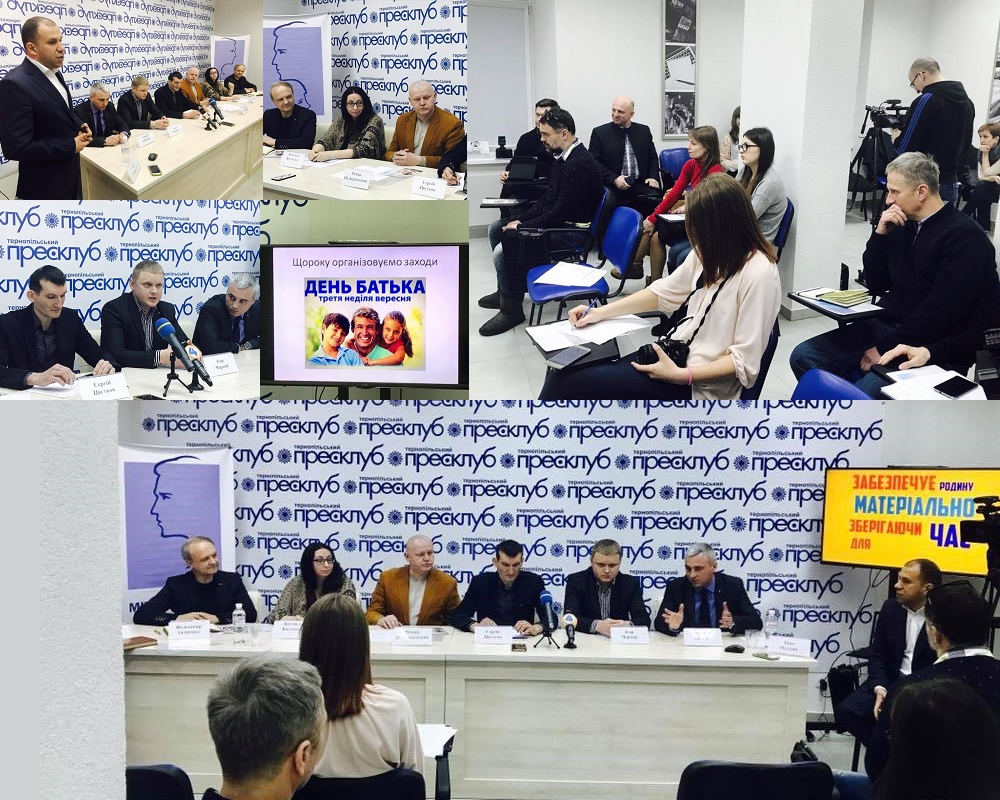 Круглий стіл в Сумах