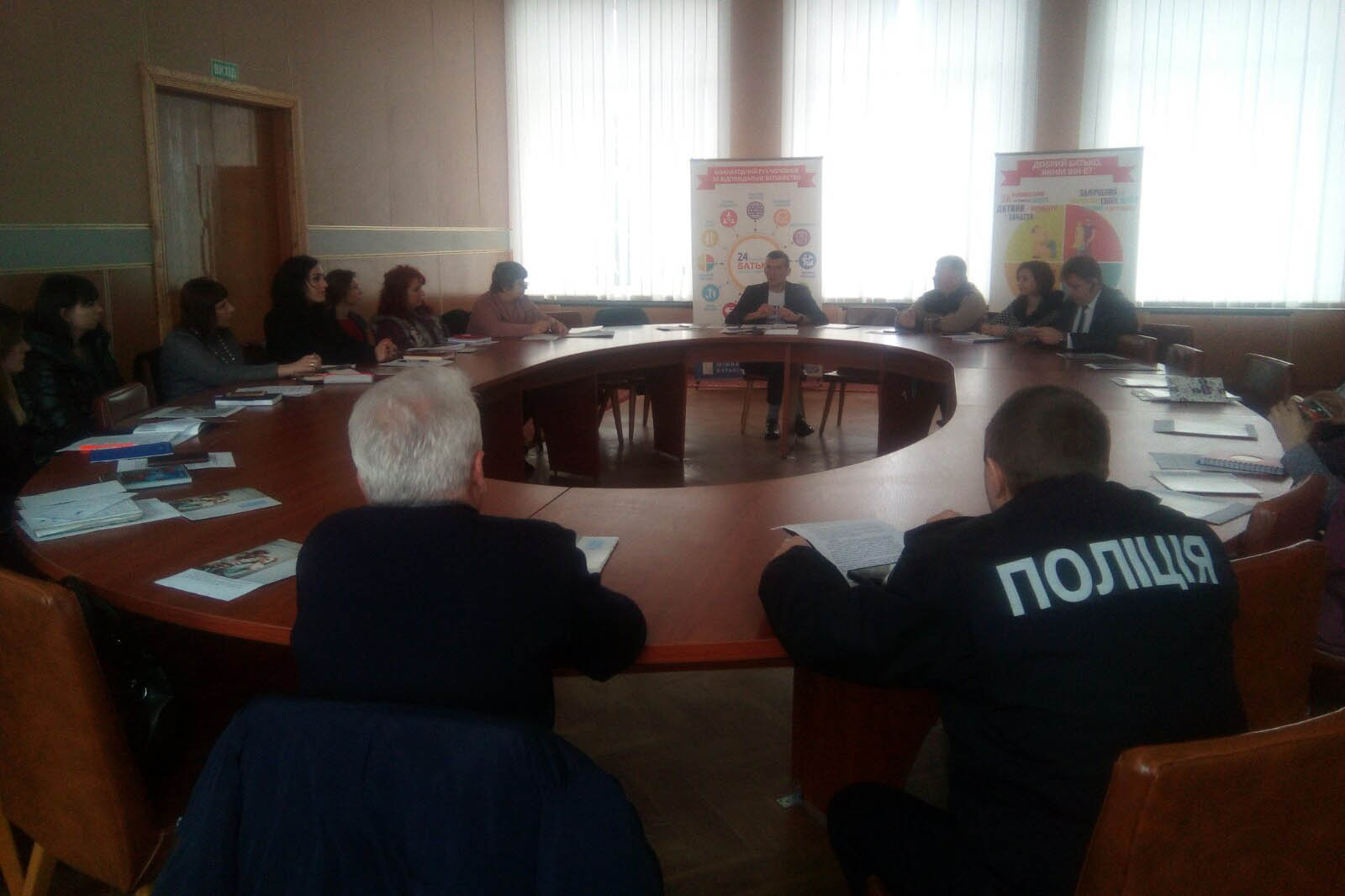 Круглий стіл у Радомишлі