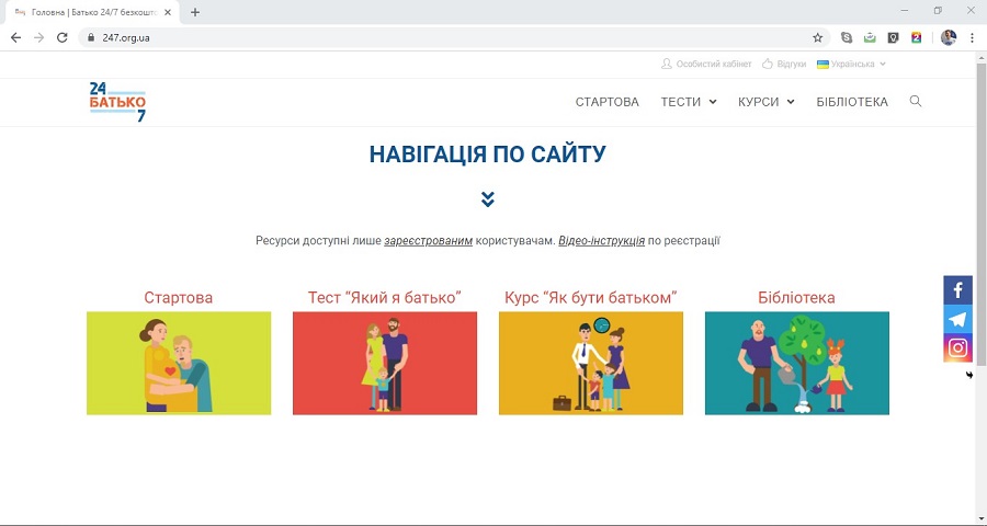 Перші новини після карантину