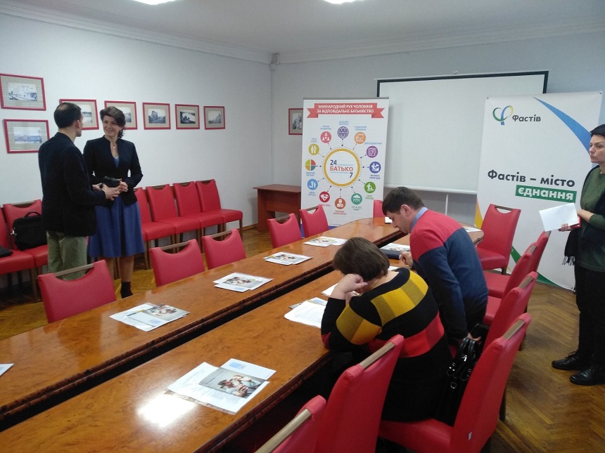 Круглий стіл про важливість ролі батька Міжнародний центр батьківства