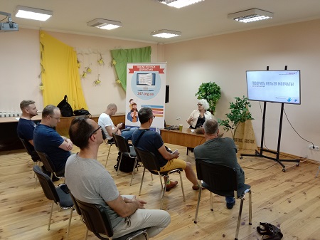 Тренінг Як говорити з підлітком про секс