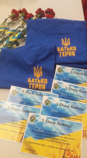 Батьки героїв Фастів