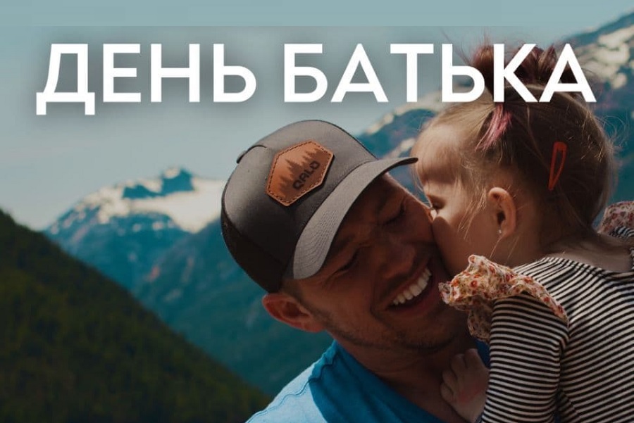 На Софіївській Борщагівці євангелісти організовують святкування Дня Батька